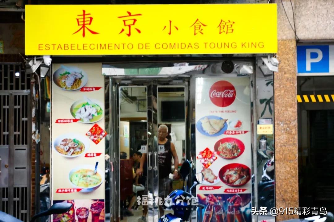 新澳门历史记录查询表，探索澳门历史变迁的珍贵记录