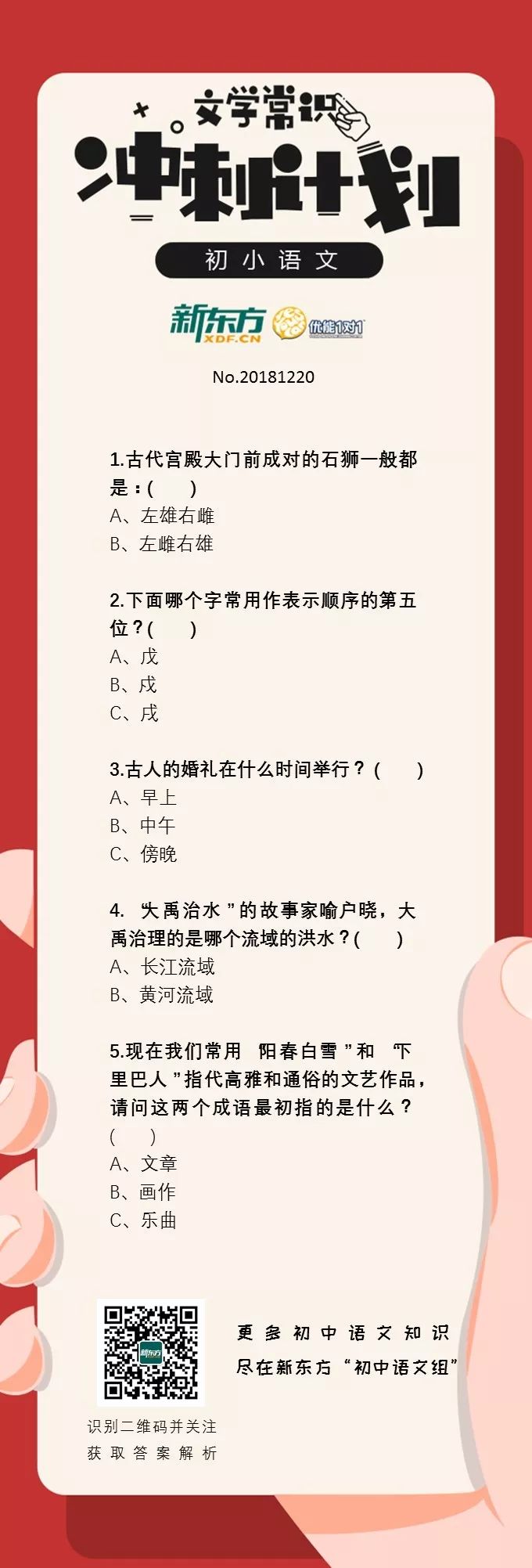 新一码一肖100准正版资料解析