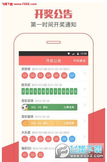 解析管家婆三肖三码必出期的奥秘