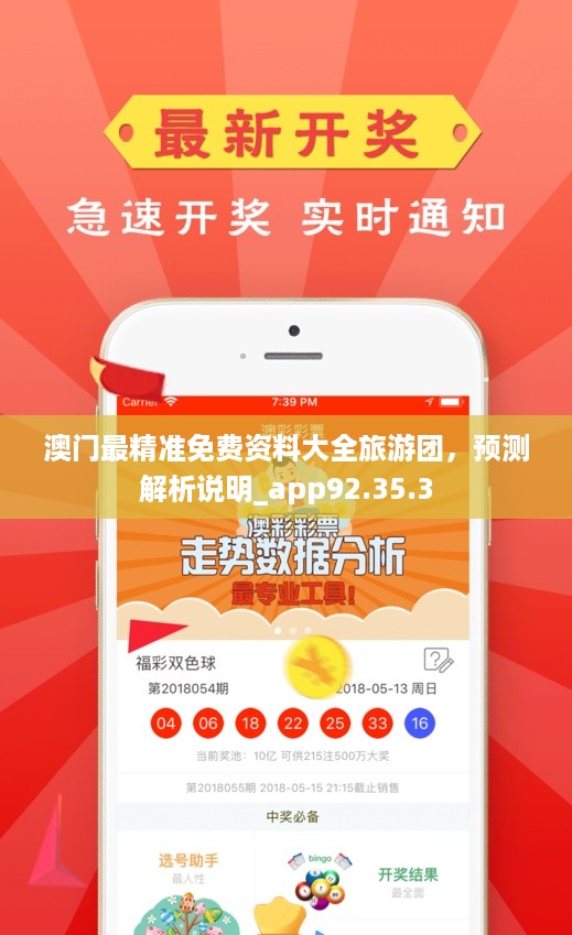 香港开奖结果揭秘，今日的幸运之星是？香之魅力与数字游戏交织记事录香港今日开奖结果2021