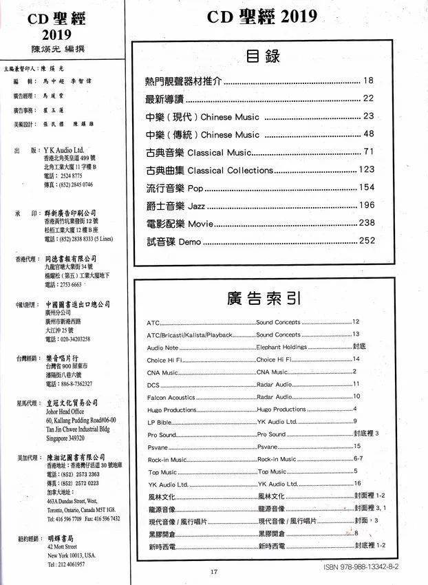 2034年新奥门王中王的未来展望与资料分析（含深度解析）迈向科技与创新的新时代篇章！2024年新奥门王中王资料五码中特
