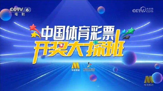 彩票博彩 第212页
