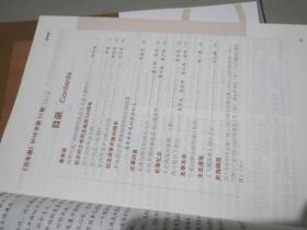 今天开什么特马 第209页