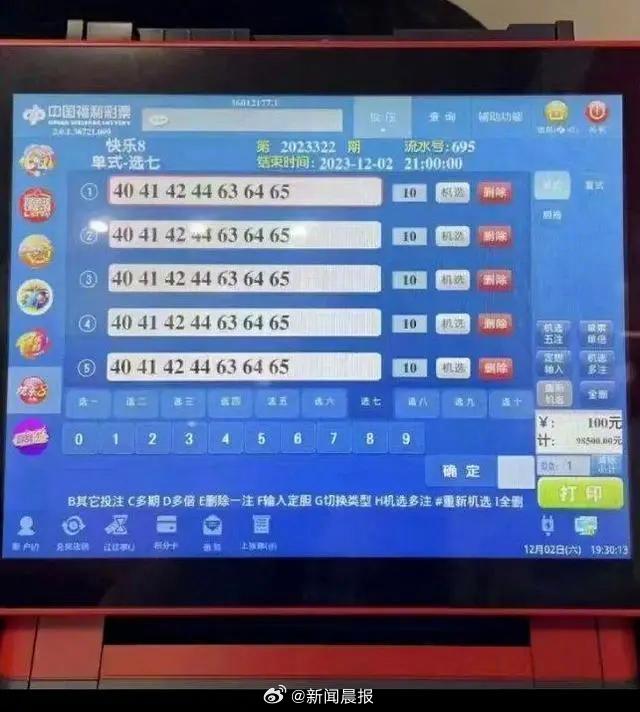 2019六开彩开奖现场直播，实时追踪开奖结果，手机版体验新风尚