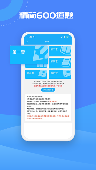 admin 第84页