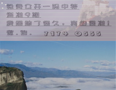 2023香港四不象今晚出列图，揭秘与展望