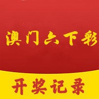 今日澳门彩票开奖结果走势图表分析