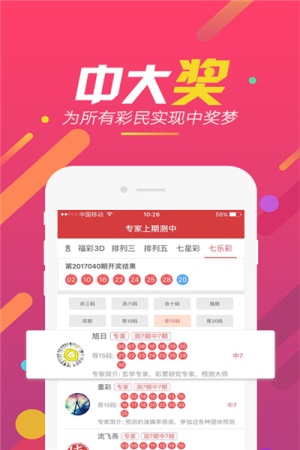彩票博彩 第204页