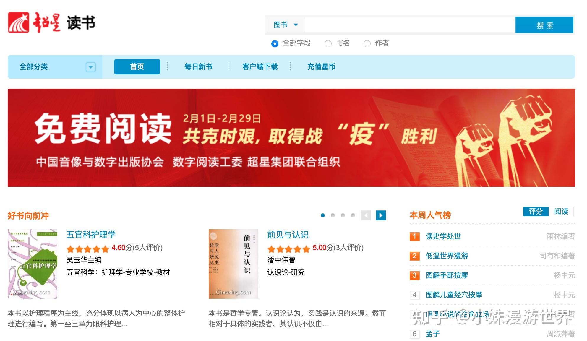 全香港最快最准的资料免费网站——您的首选信息平台