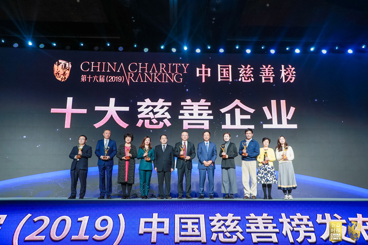 香港慈善网开奖直播官网，公益与娱乐的完美结合