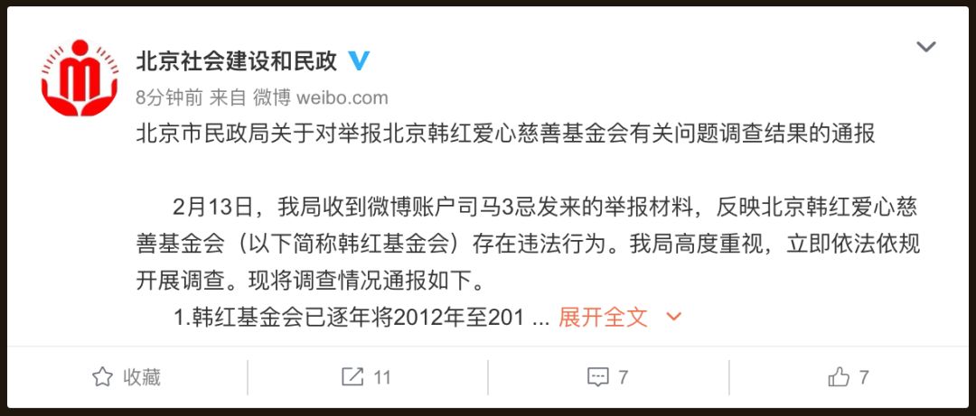 香港慈善网开奖号码查询结果与慈善事业的力量