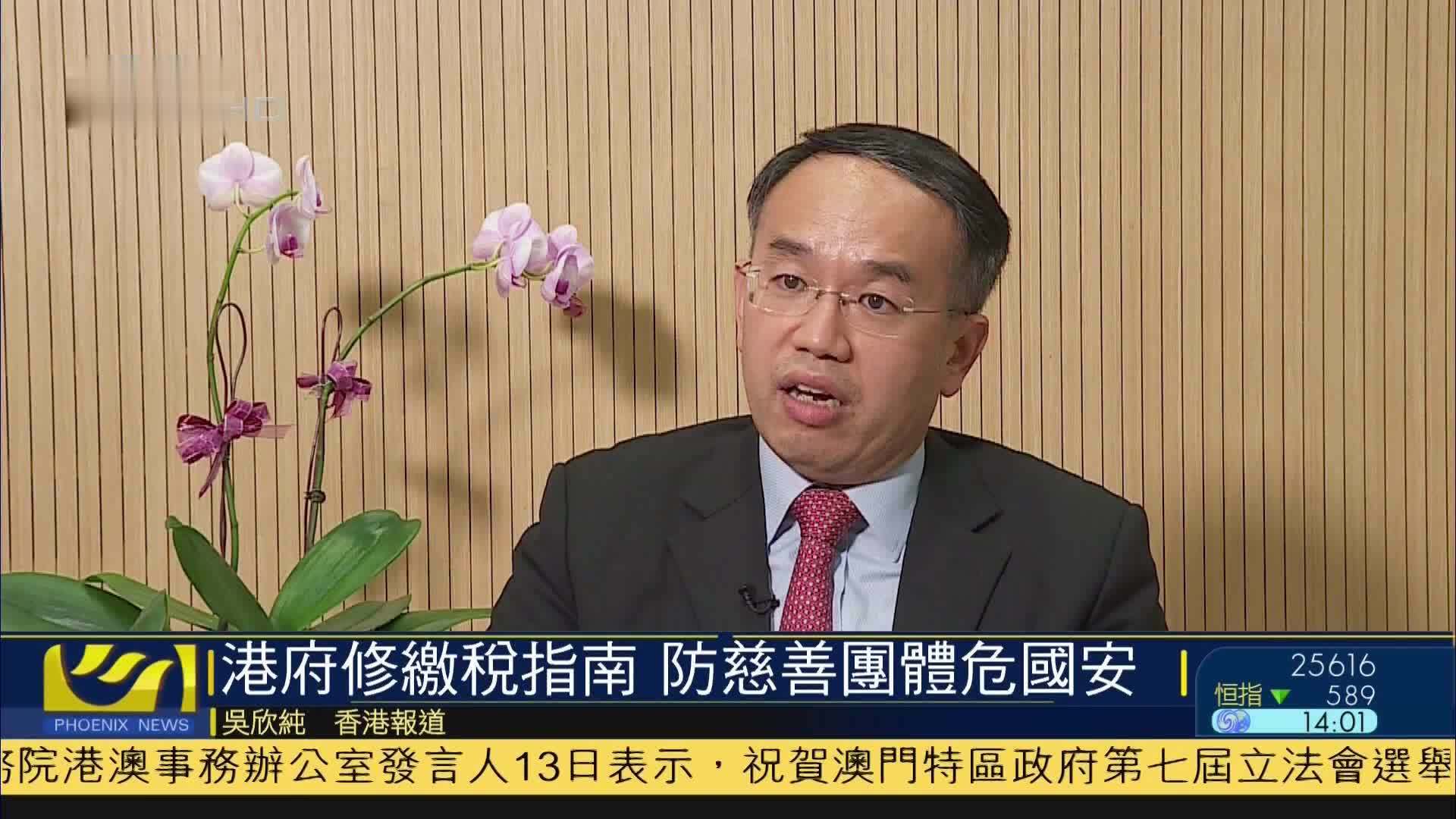 香港慈善网开奖规则详解与查询指南