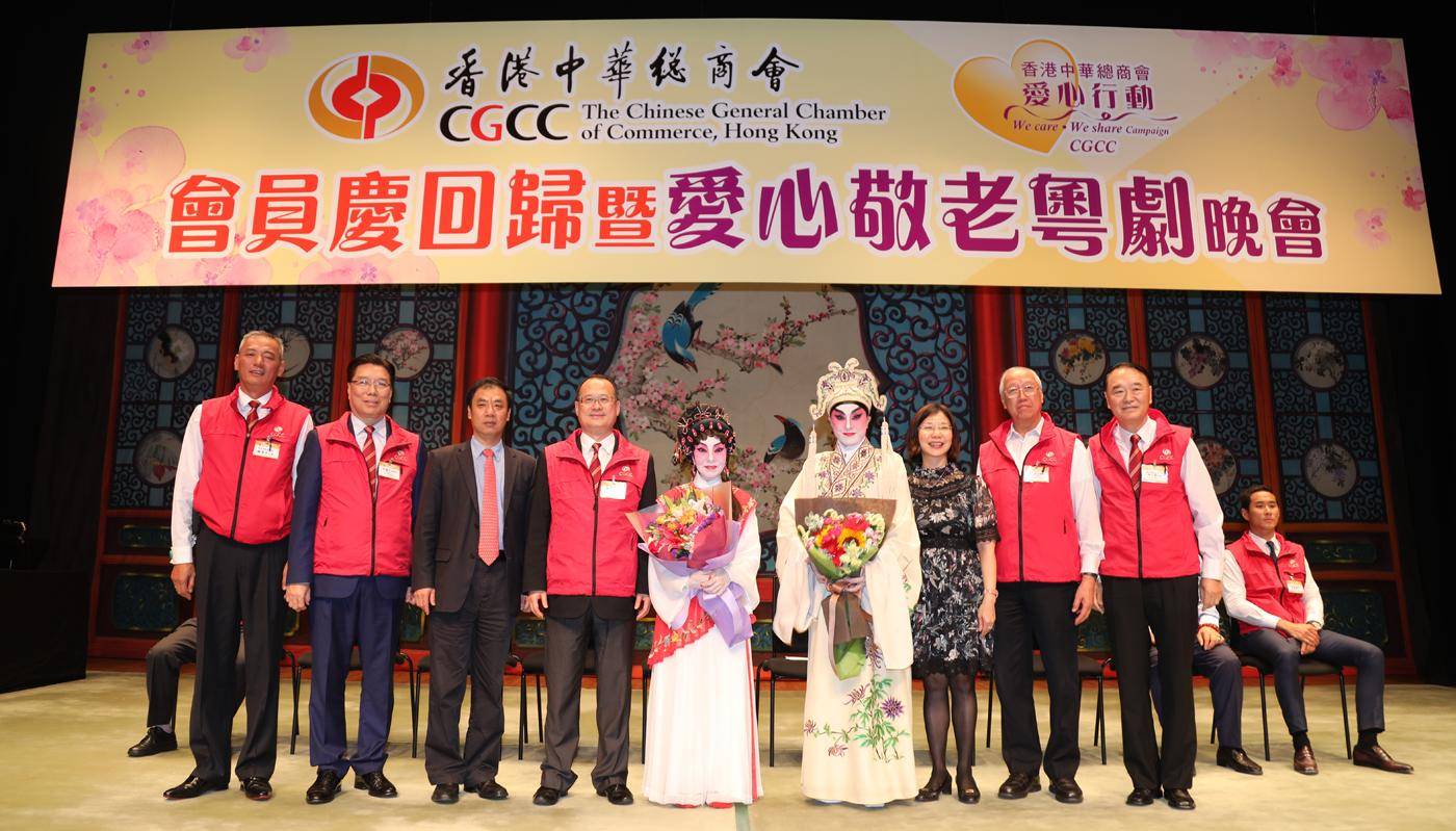 香港慈善网开奖信息最新概览