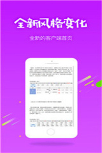 二四六天天玄机图资料深度解析，2019年回顾与展望