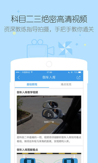 澳门宝典资料2022年下载客户端v9.9.9——暖光手游的全新体验