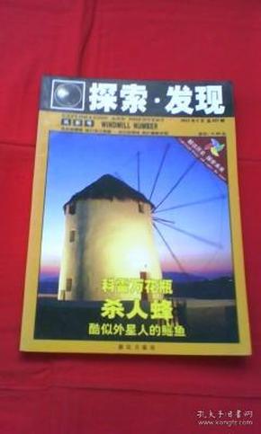 2025年1月 第68页