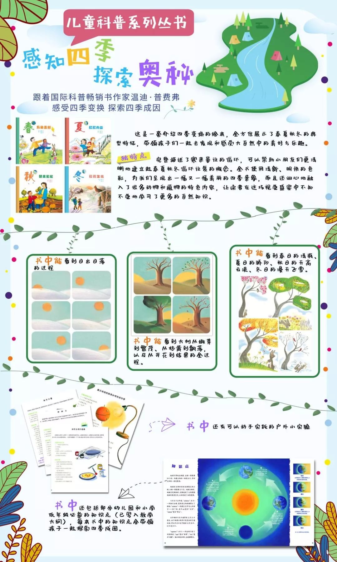 黄大仙精准资料大全正版资料一一 探索与解读的奥秘