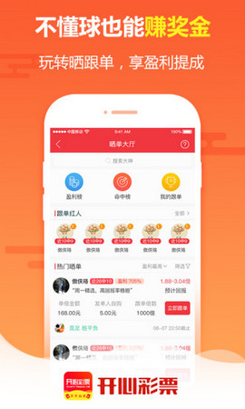香港6合和彩官网下载图库——探索数字彩票的魅力与乐趣