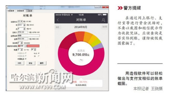 香港特马软件——寻找最准确的一肖一码软件截图