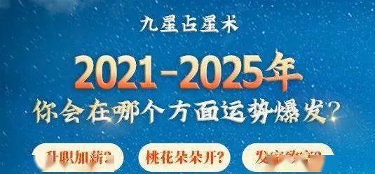 2025年1月 第50页