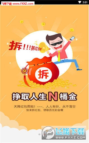 二四六天天下好彩——944cc赢彩吧的独特魅力