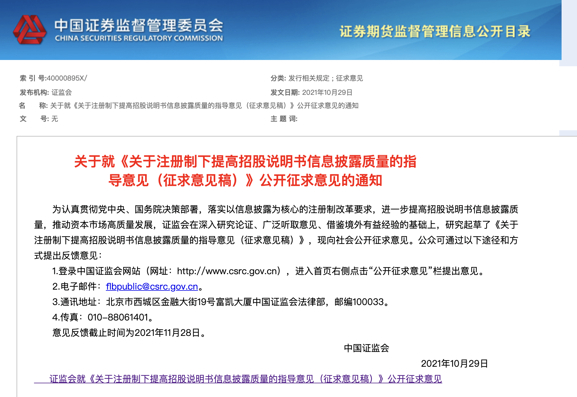 新澳现场开奖结果查询最新网站指南