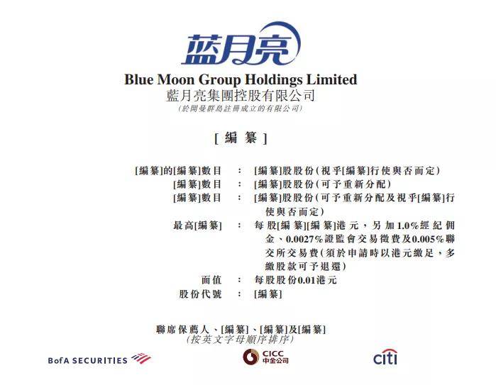 蓝月亮246精选大全，权威资料的探索与解读