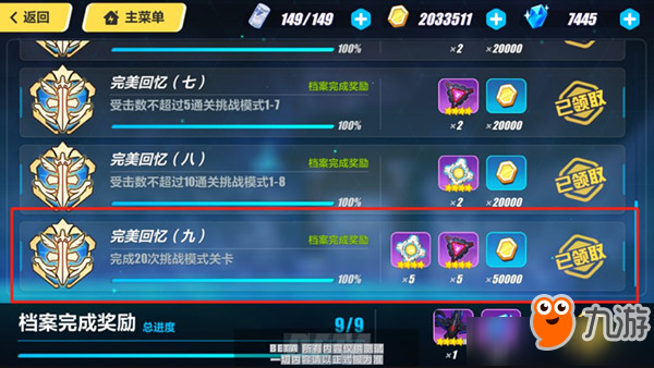 2025年1月 第39页