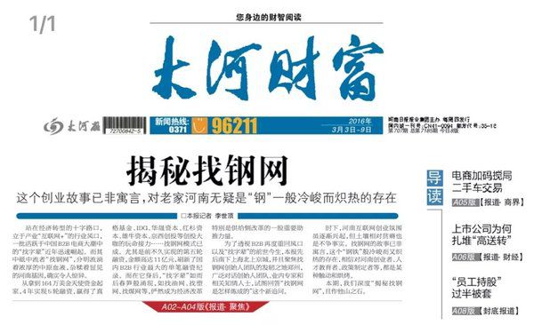2025年1月 第38页
