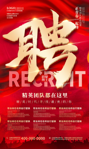 香港资料大全正版资料图片与香港点红