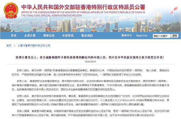 香港资料内部精准信息解析——凤凰网视角