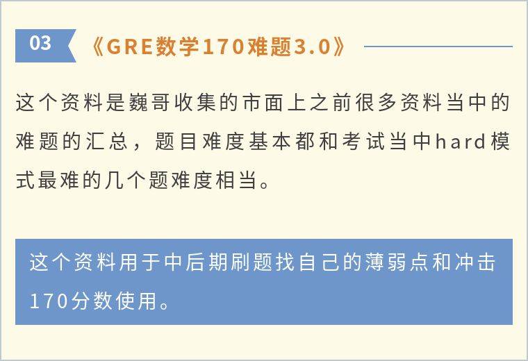 2025年1月 第19页
