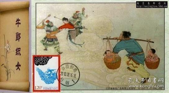 香港资料及民间传说概述