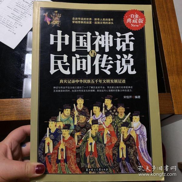 香港资料与民间传说视频探秘