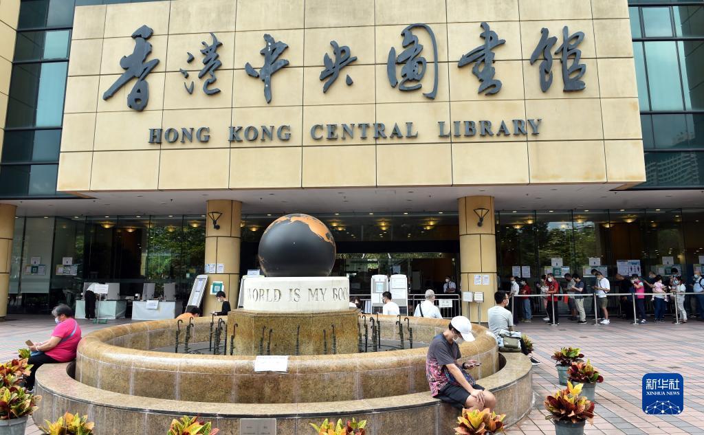 香港资料图书2025最新版本