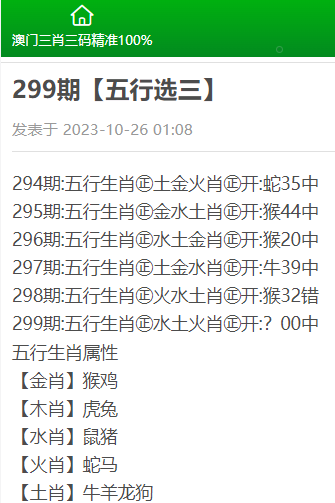 2025年1月 第13页