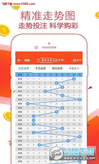 2025年1月 第6页
