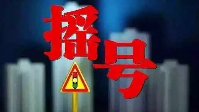 2025年1月