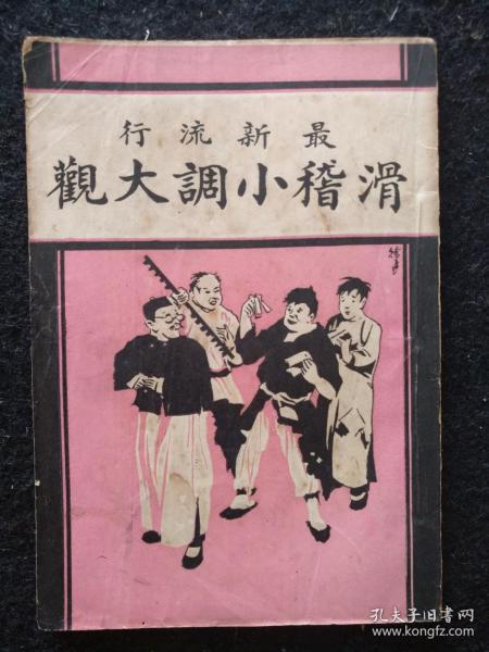 2025年2月 第520页