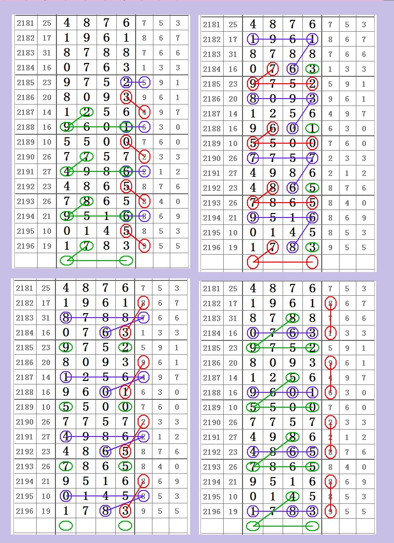 香港六合和彩官网资料查询与2022开奖记录信息