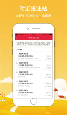 香港开奖记录，2018年回顾与展望的精彩瞬间解析分析报告2018年香港开奖现场