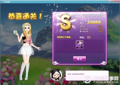 2025年2月 第507页