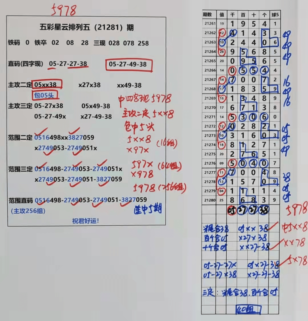 2025年2月 第502页