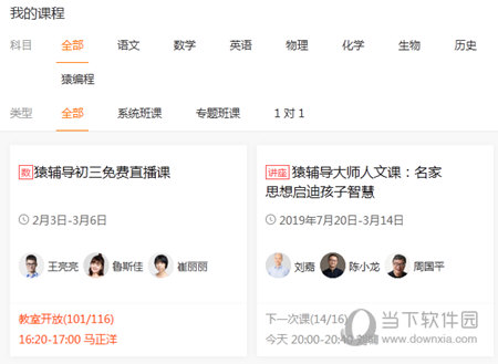 澳门彩今日开奖结果揭晓