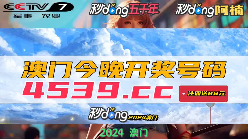 2035年正版资料免费大全—未来知识共享的无限可能2025年正版资料免费大全视频