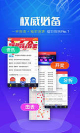 蓝月亮精选料，每日好彩视频在线观看指南