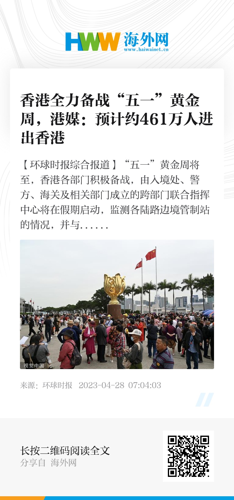 三期必開一肖 第188页