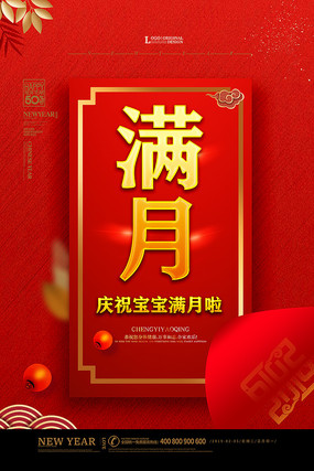 香港资料大全正版资料图片与香港点红最新