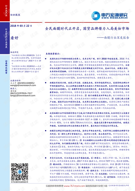2025年2月 第446页