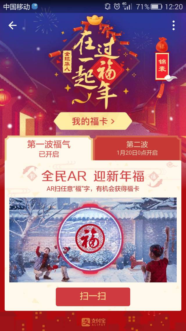 2025年2月 第423页